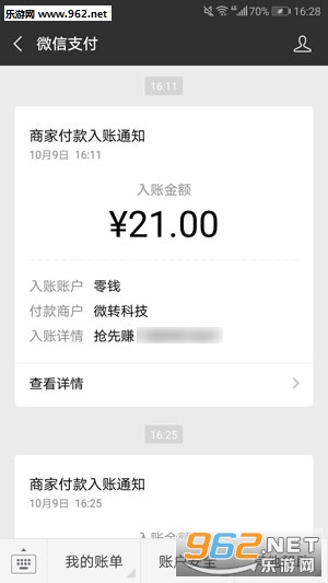 ������׬Ǯ����v5.3.1��ͼ0