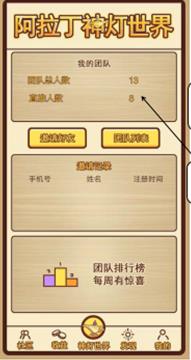 �������appv1.0.2��׿���ͼ1