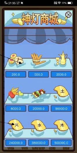 �������appv1.0.2��׿���ͼ0