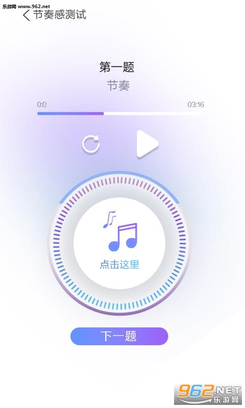 艺术素质测评app截图1