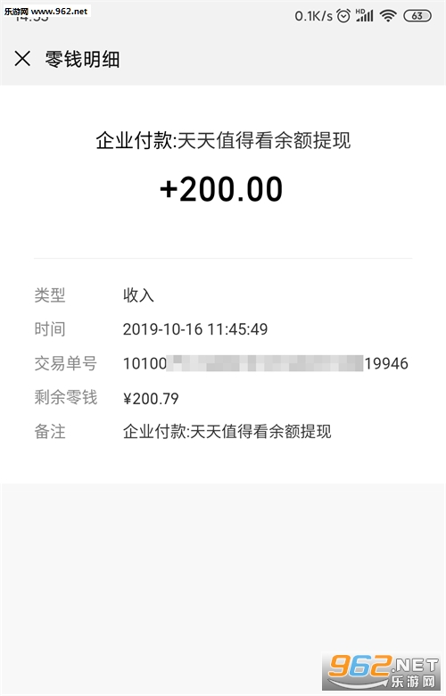����ֵ�ÿ�appv4.0.0��׿���ͼ1