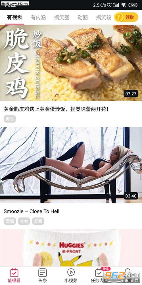 ����ֵ�ÿ�appv4.0.0��׿���ͼ0
