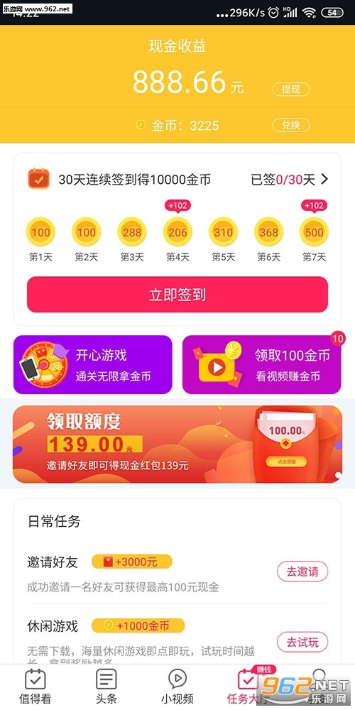 ����ֵ�ÿ�appv4.0.0��׿���ͼ2