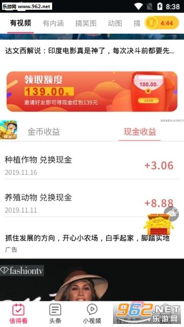 ����ֵ�ÿ�appv4.0.0��ͼ1