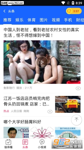 ����ֵ�ÿ�appv4.0.0��ͼ2