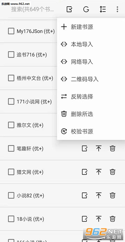 �Ķ�app��Դ��ȫv2.19.112914��ͼ2