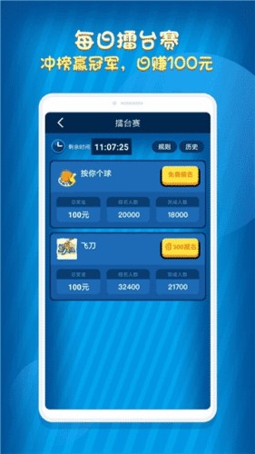 ������̨appv1.0.10��ͼ2