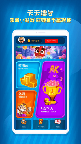 ������̨appv1.0.10��ͼ1