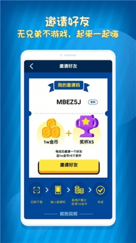 ������̨appv1.0.10��ͼ3