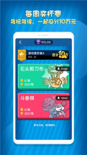 ������̨appv1.0.10��ͼ0