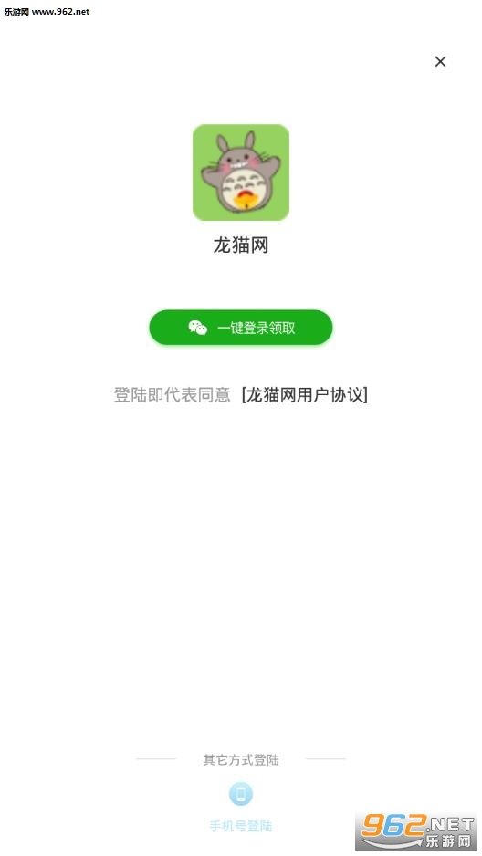 ��è��׬Ǯappv1.0.3��ͼ0