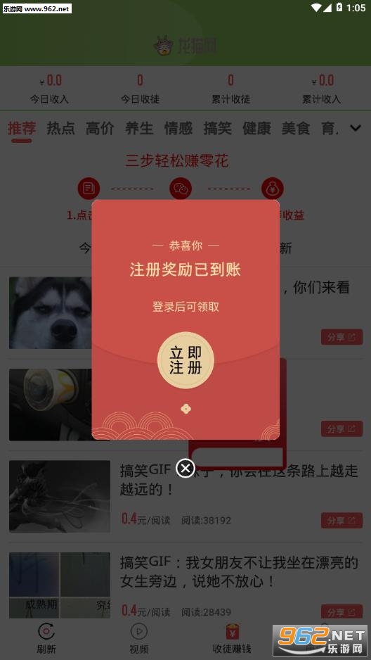 ��è��׬Ǯappv1.0.3��ͼ3