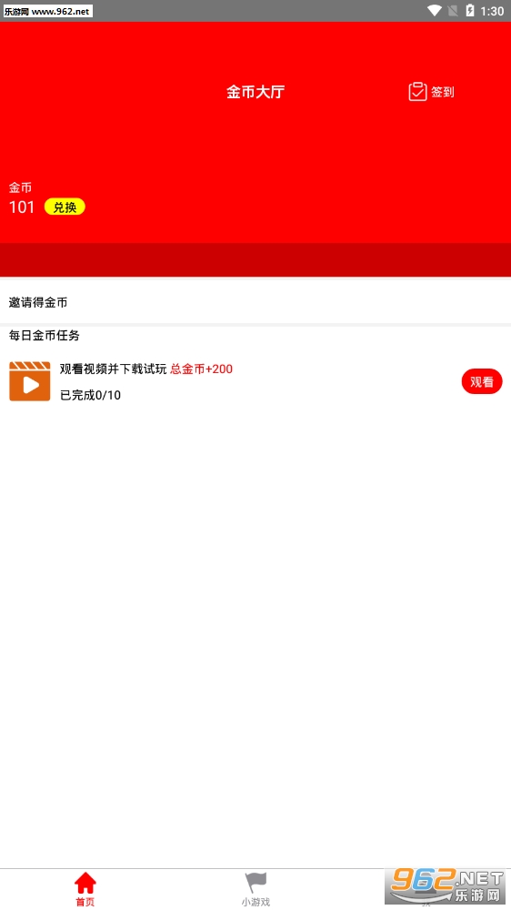 ������appv1.0.4��ͼ0