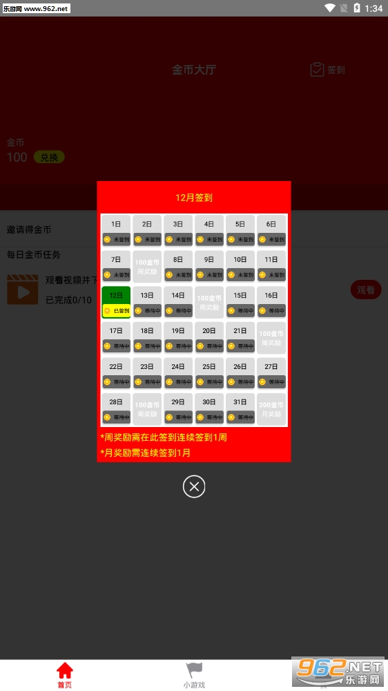 ������appv1.0.4��ͼ1