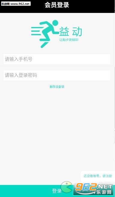 �����涯app(�ܲ�׬Ǯ)v2.2.0��ͼ0