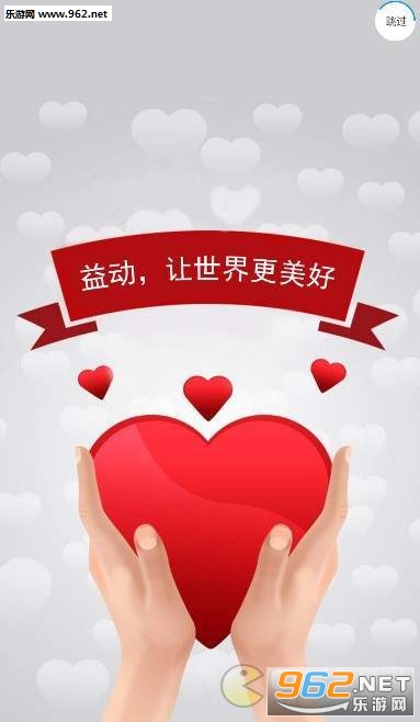 �����涯app(�ܲ�׬Ǯ)v2.2.0��ͼ2