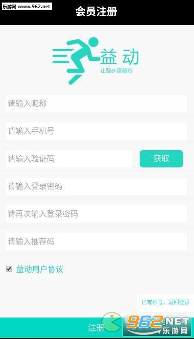 �����涯app(�ܲ�׬Ǯ)v2.2.0��ͼ1