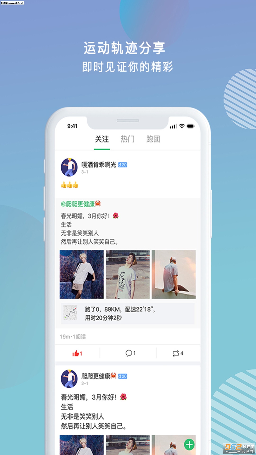 �����˶�(�˶�׬Ǯ)v1.0.1��ͼ0