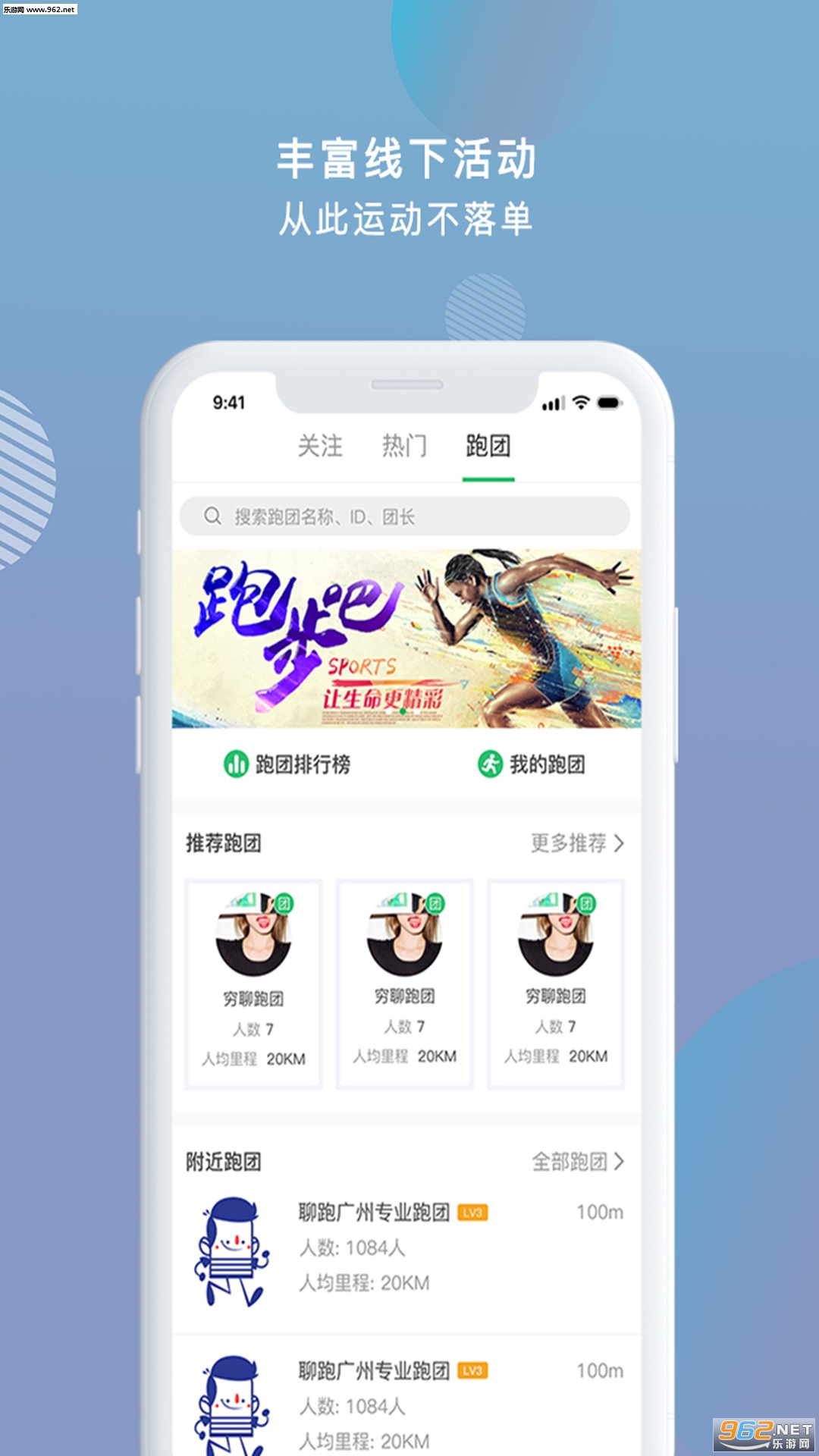 �����˶�(�˶�׬Ǯ)v1.0.1��ͼ1