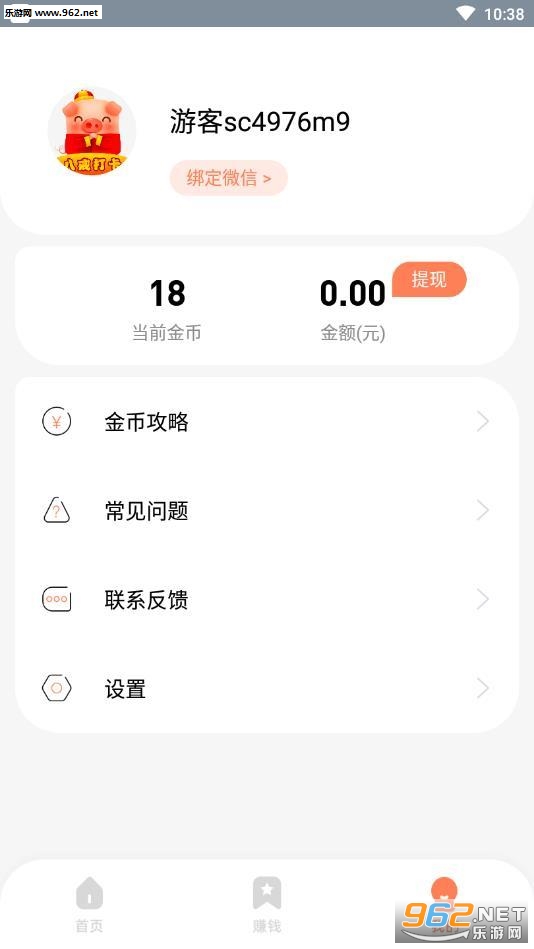 �˽�򿨺����appv1.0.66��ͼ1