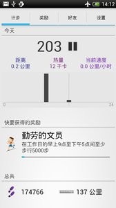 Steps Mania(Ȥζ�Ʋ���app)��ͼ0