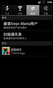 Steps Mania(Ȥζ�Ʋ���app)��ͼ1