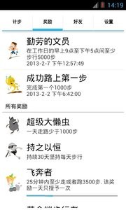 Steps Mania(Ȥζ�Ʋ���app)��ͼ3