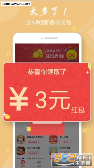 ��׬app��ͼ0