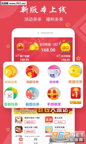 ��׬app��ͼ1