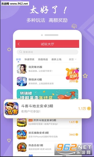 ��׬app��ͼ3