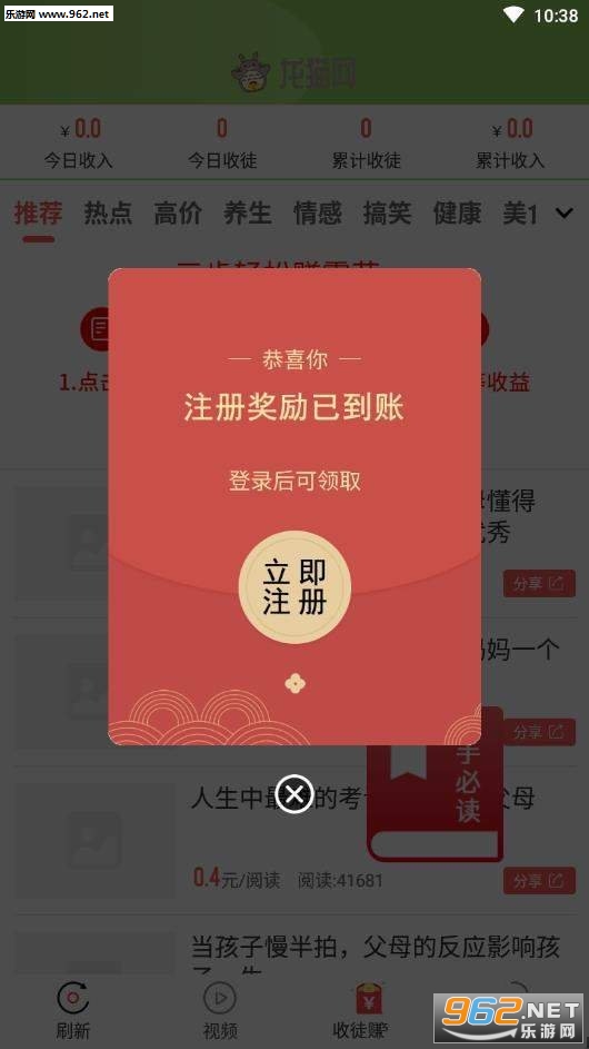 ��è��appv1.0.3��ͼ3