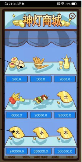 ���������׬��׿��v1.0.2��ͼ1