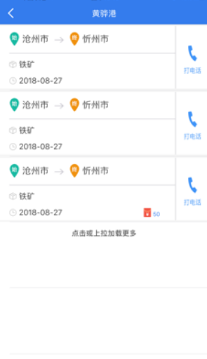 ������˾��app��ͼ0