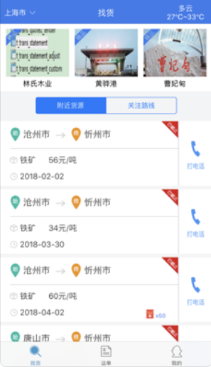 ������˾��app��ͼ1