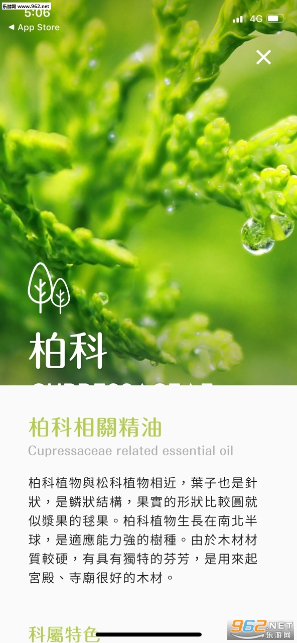 ��������app��ͼ1