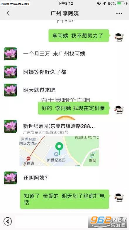 �����Ҳ���Ŭ����ͼƬ��ͼ2