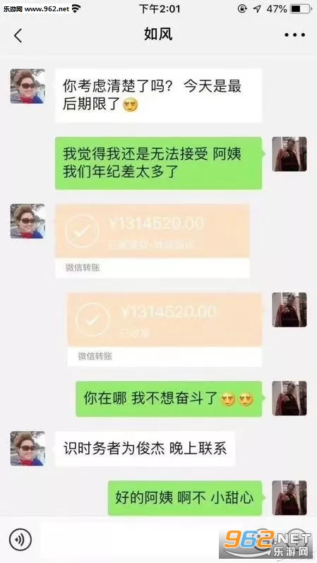 �����Ҳ���Ŭ����ͼƬ��ͼ1