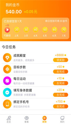 �ֲ����ٷ���v1.0.3��ͼ2