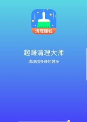 Ȥ׬������ʦappv1.0.0��׿���ͼ0
