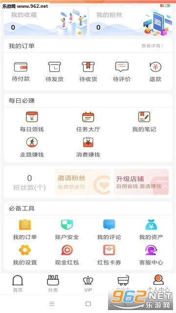 �ұ���app��ͼ1