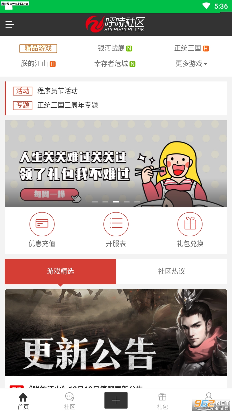���ӵ羺app��ͼ2