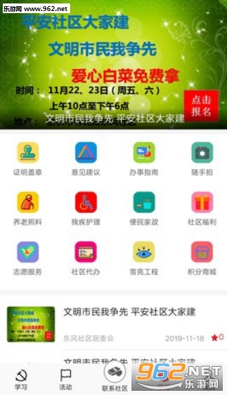 μ������app��ͼ0
