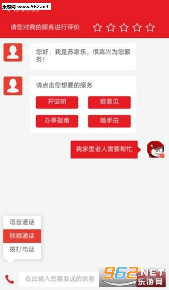 μ������app��ͼ1
