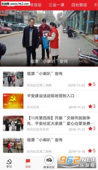 μ������app��ͼ2