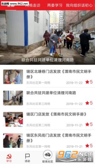 μ������app��ͼ3