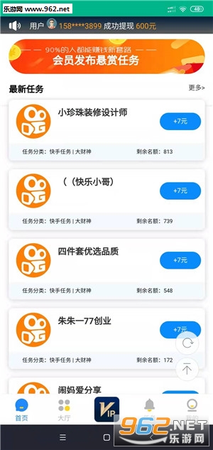 �ƽ���app�ٷ����ͼ0