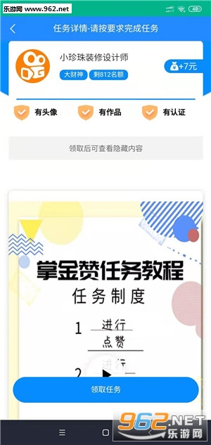 �ƽ���app�ٷ����ͼ1