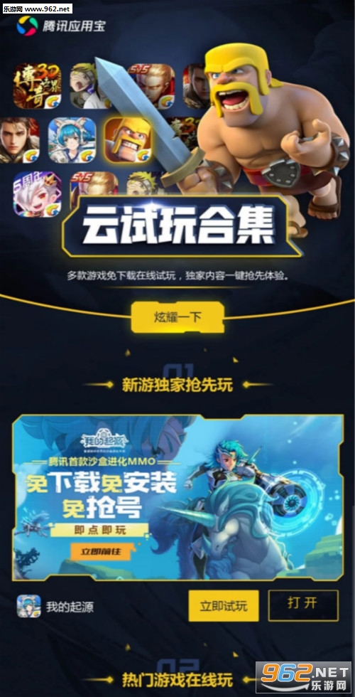 ��Ѷ����appv1.5.5 ���°��ͼ0