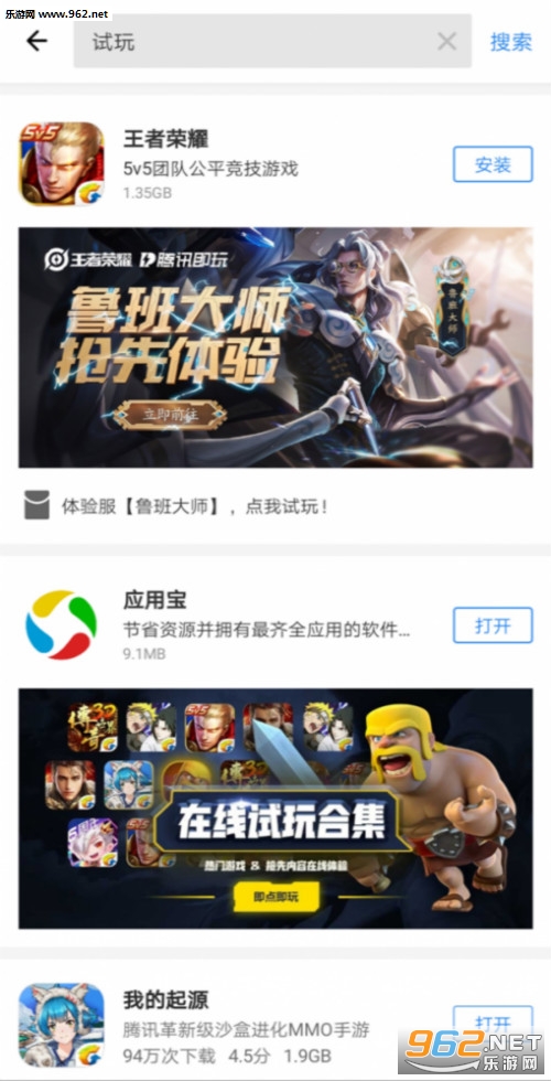 ��Ѷ����appv1.5.5 ���°��ͼ1