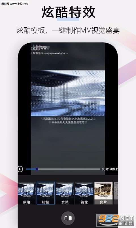 С����Ƶ�༭app��ͼ0